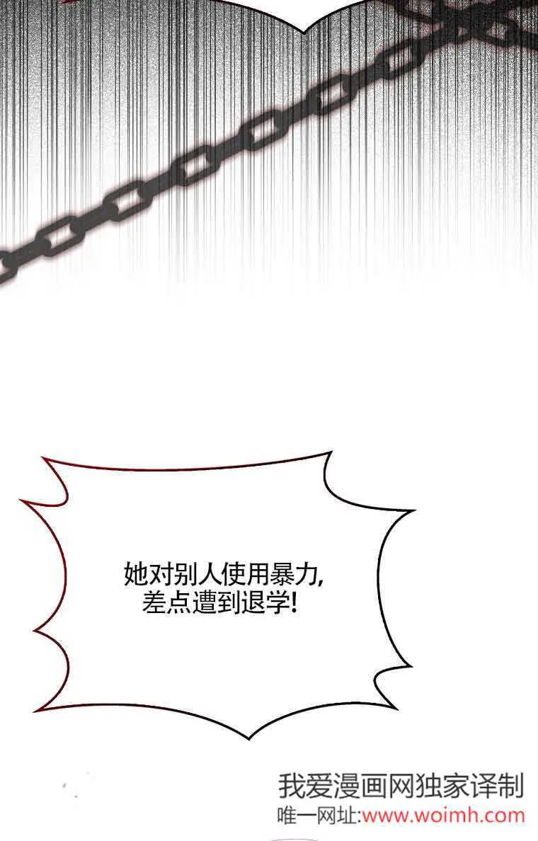 第20话2