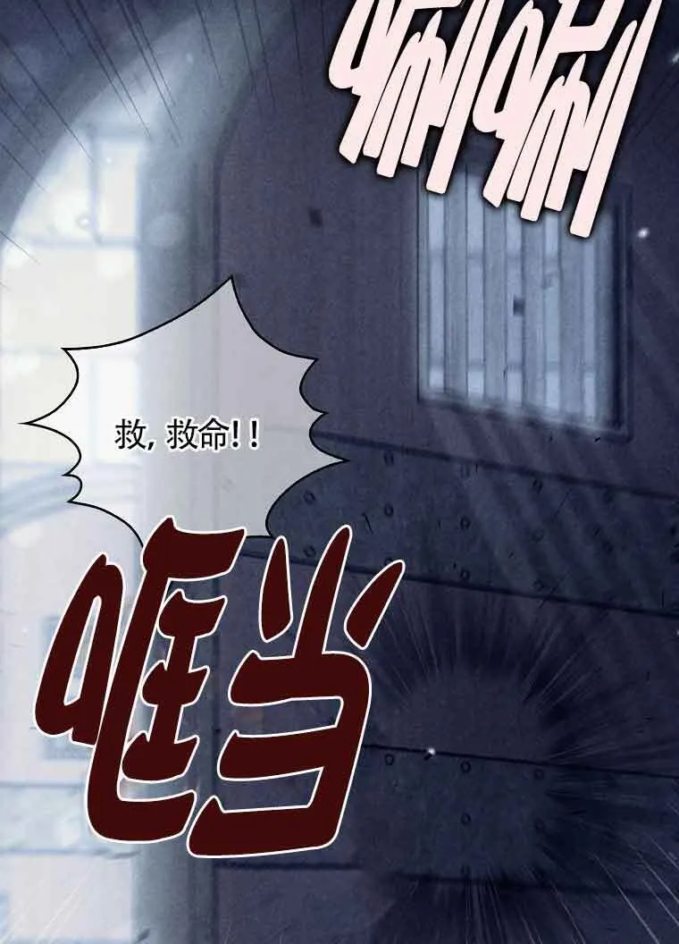 第02话74