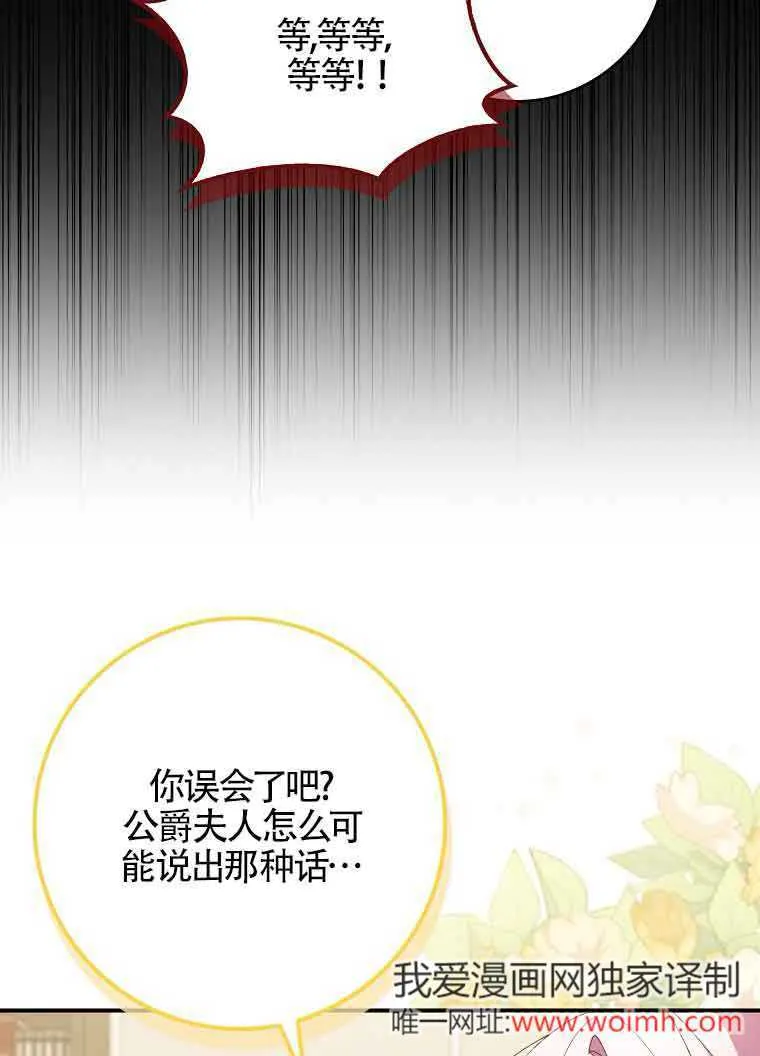 第18话79