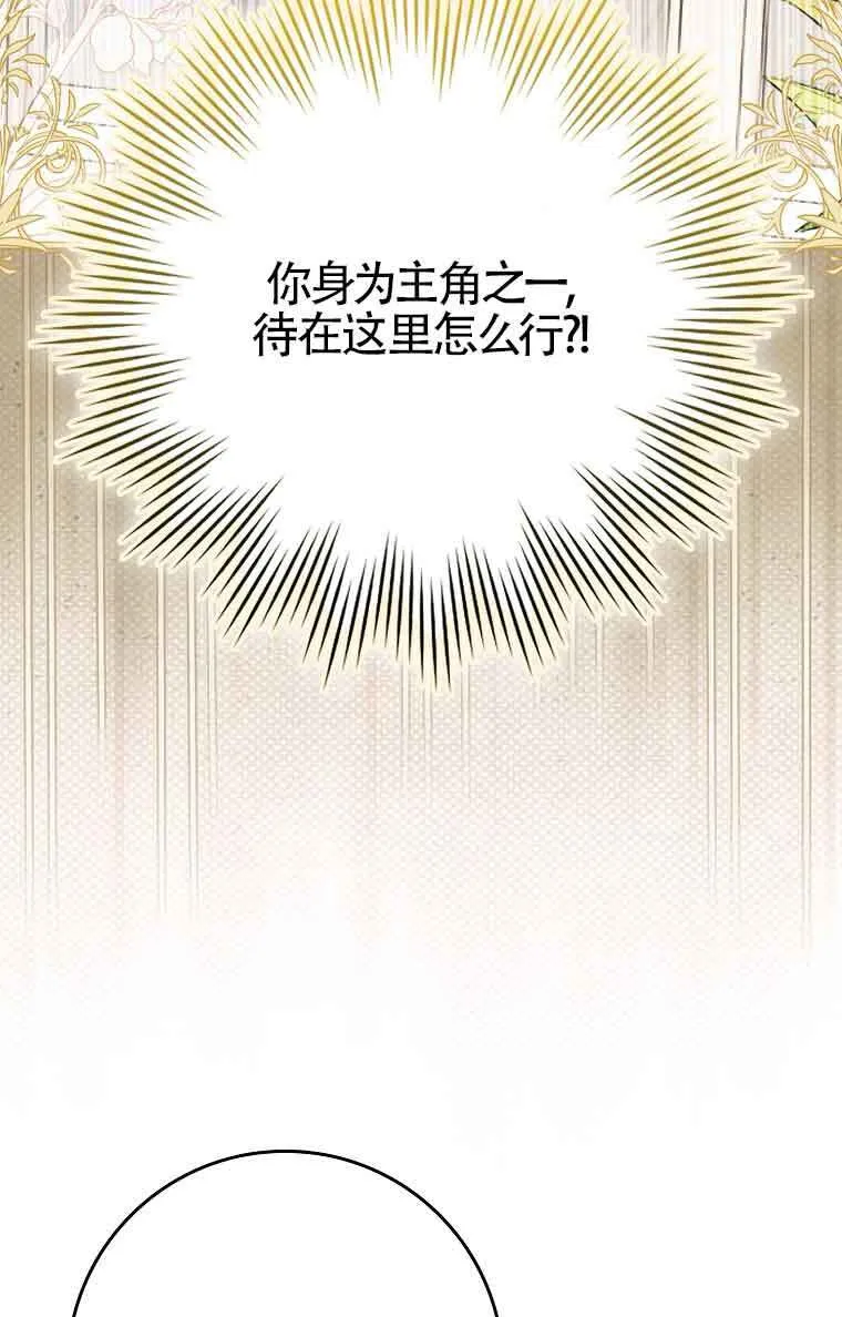 第17话2