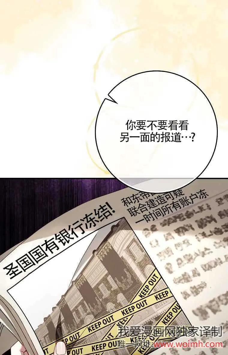 第25话91