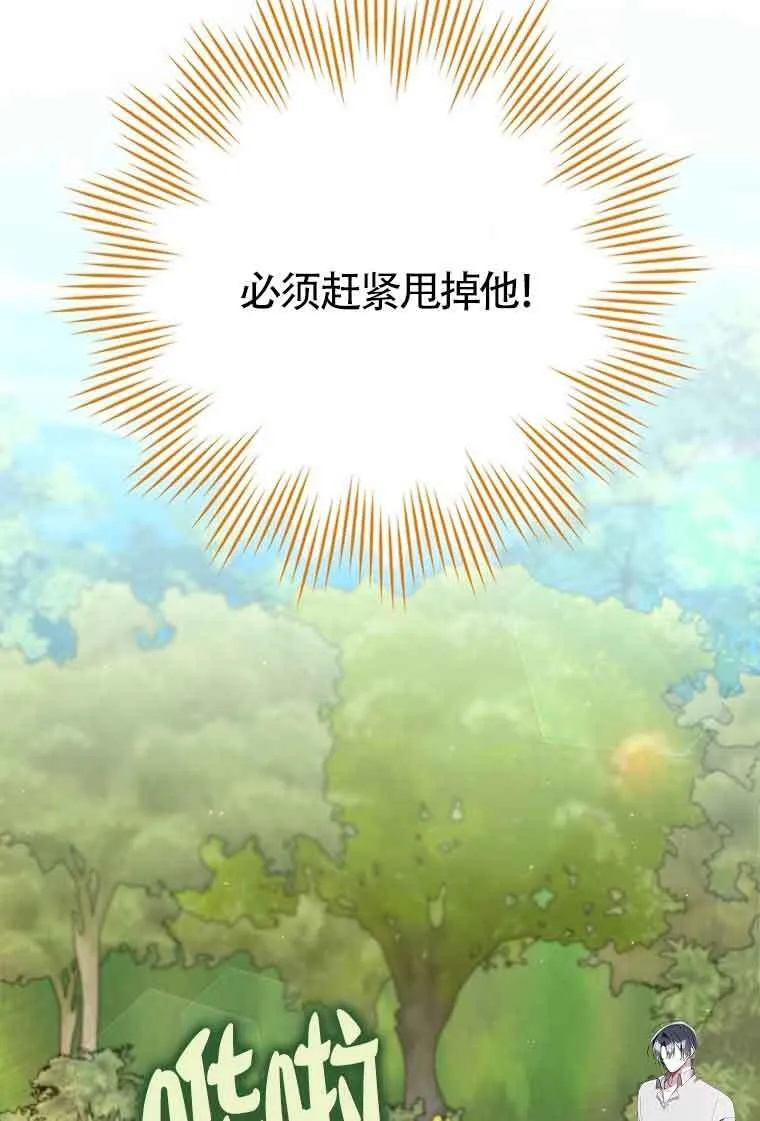 第08话113