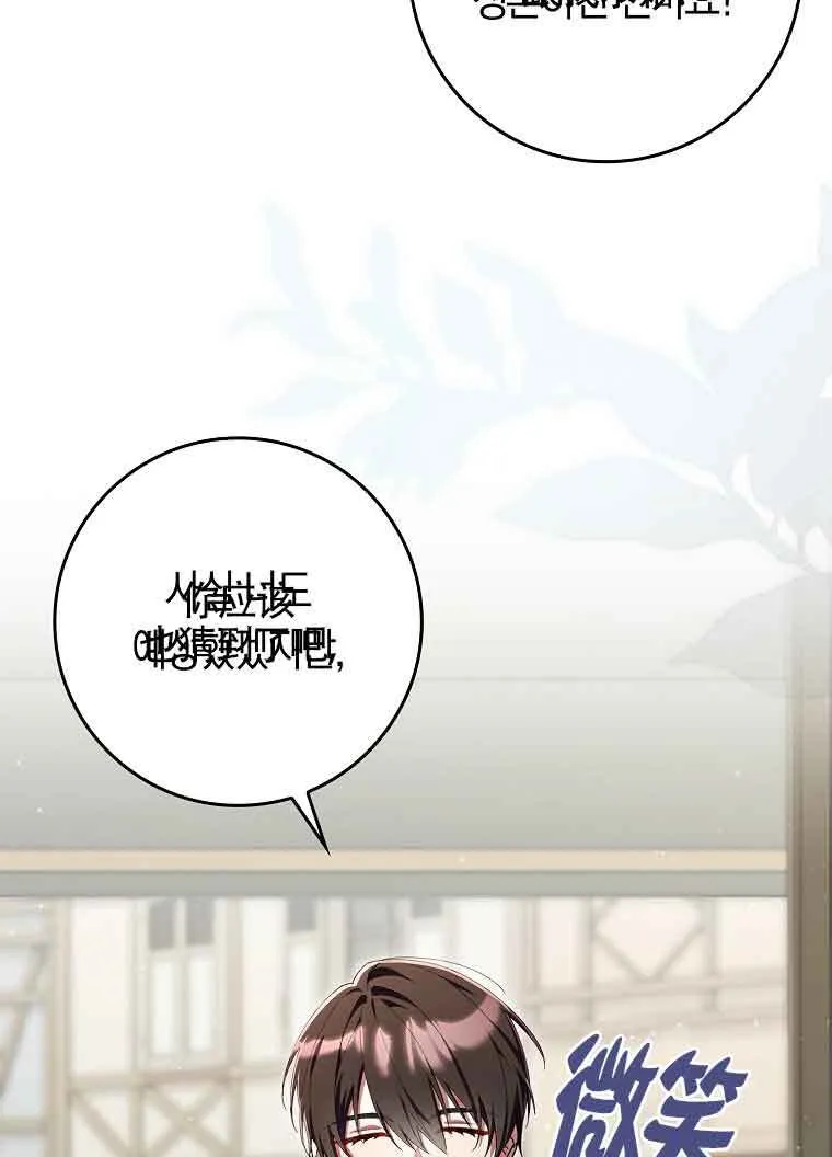 第30话22