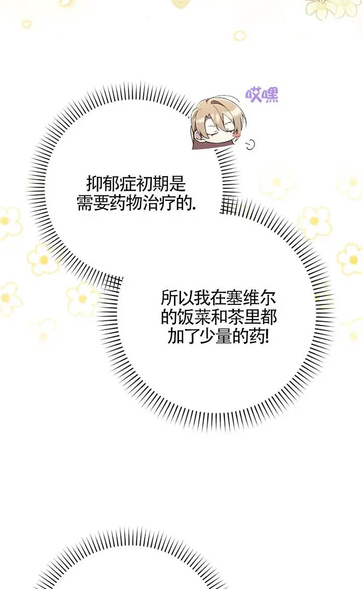 第36话20