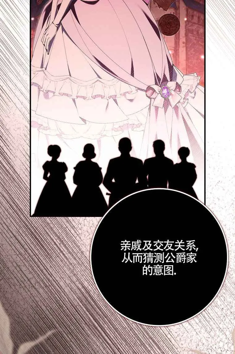 第03话23