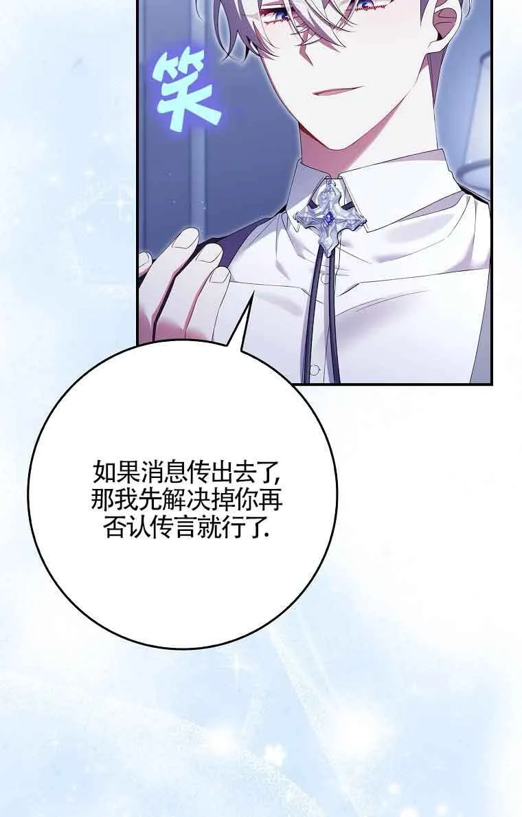 第23话70