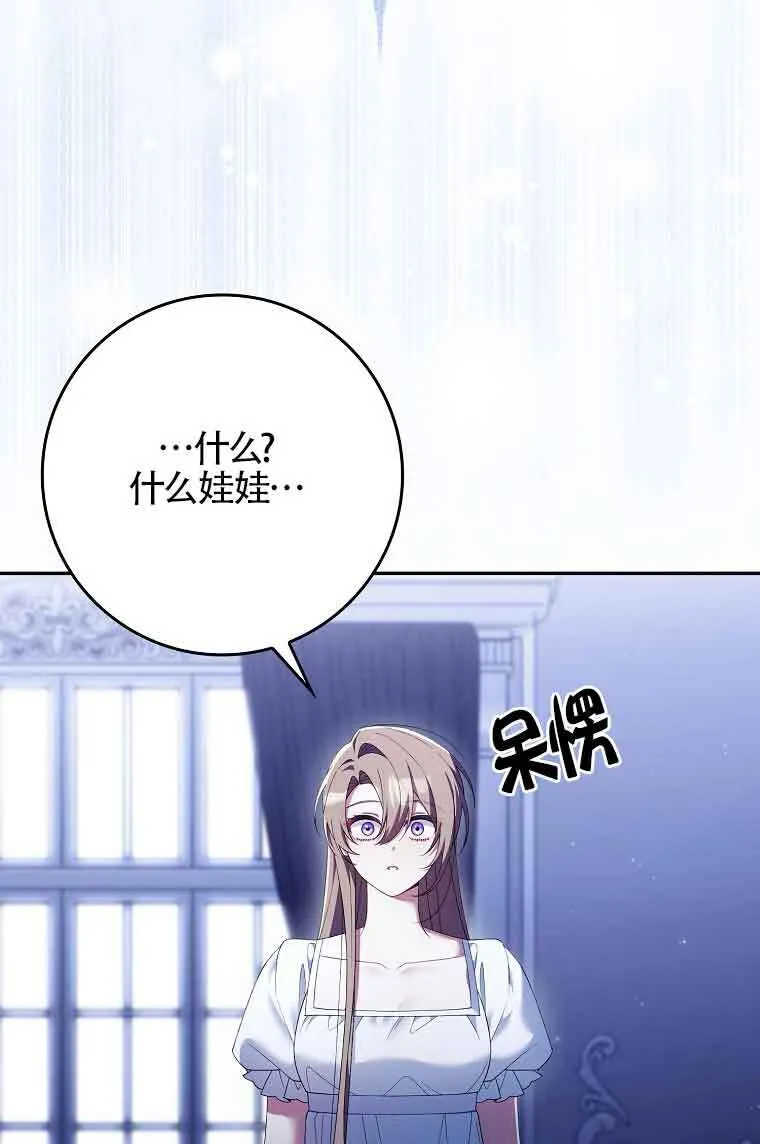 第23话38