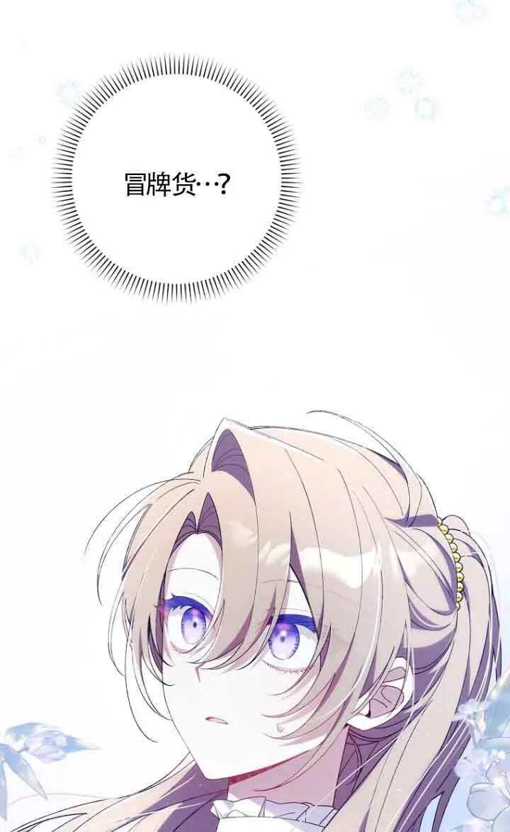 第13话95