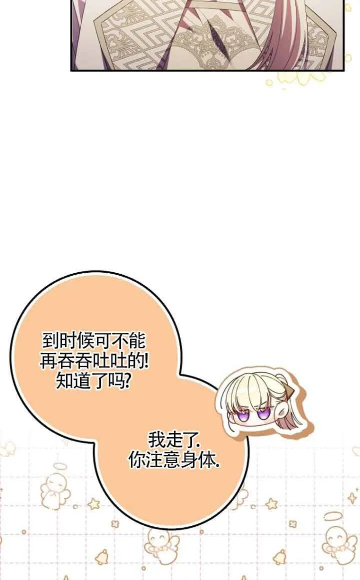 第13话62