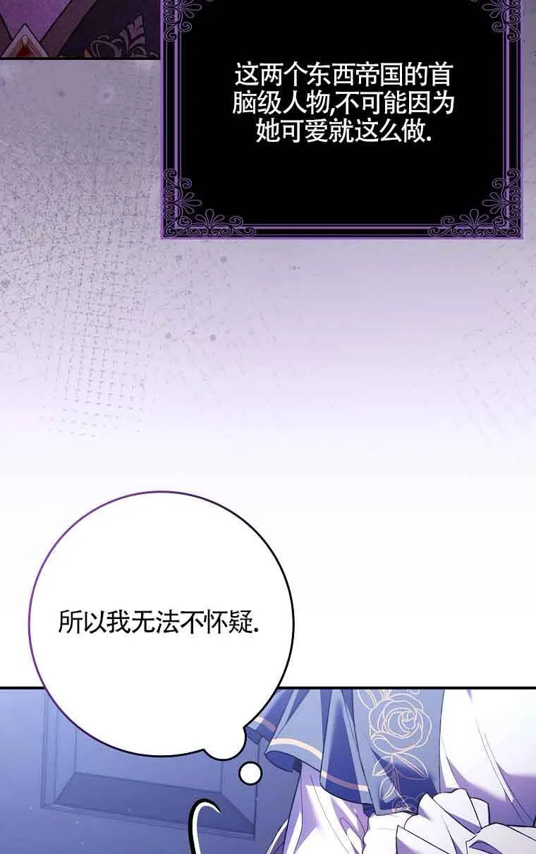 第14话58