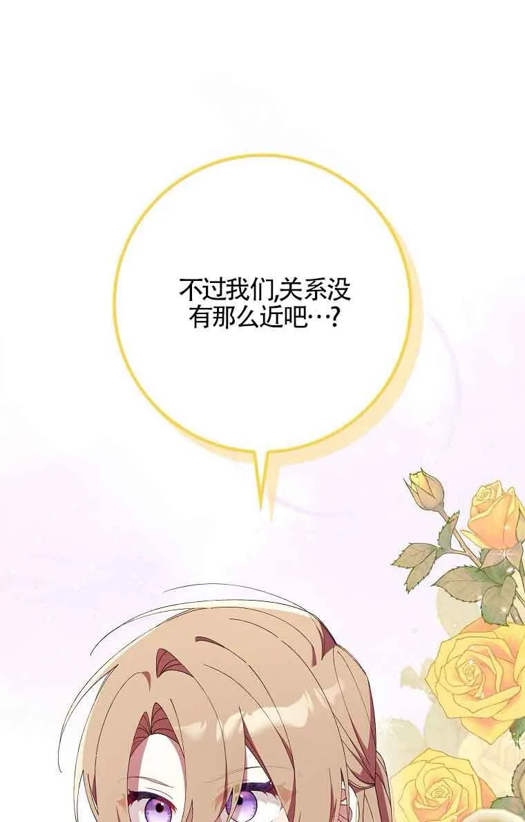 第20话21