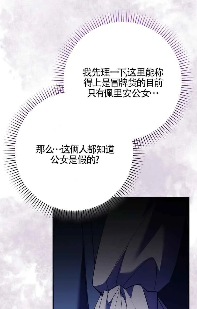 第15话24
