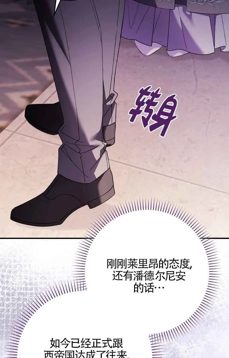 第17话17