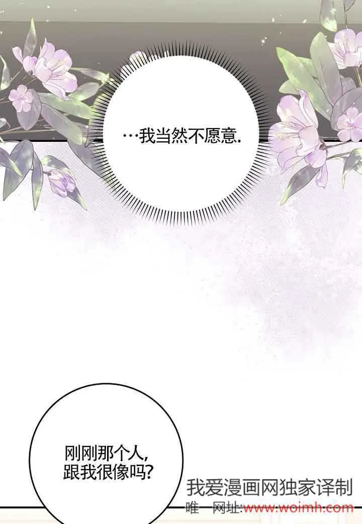 第06话40