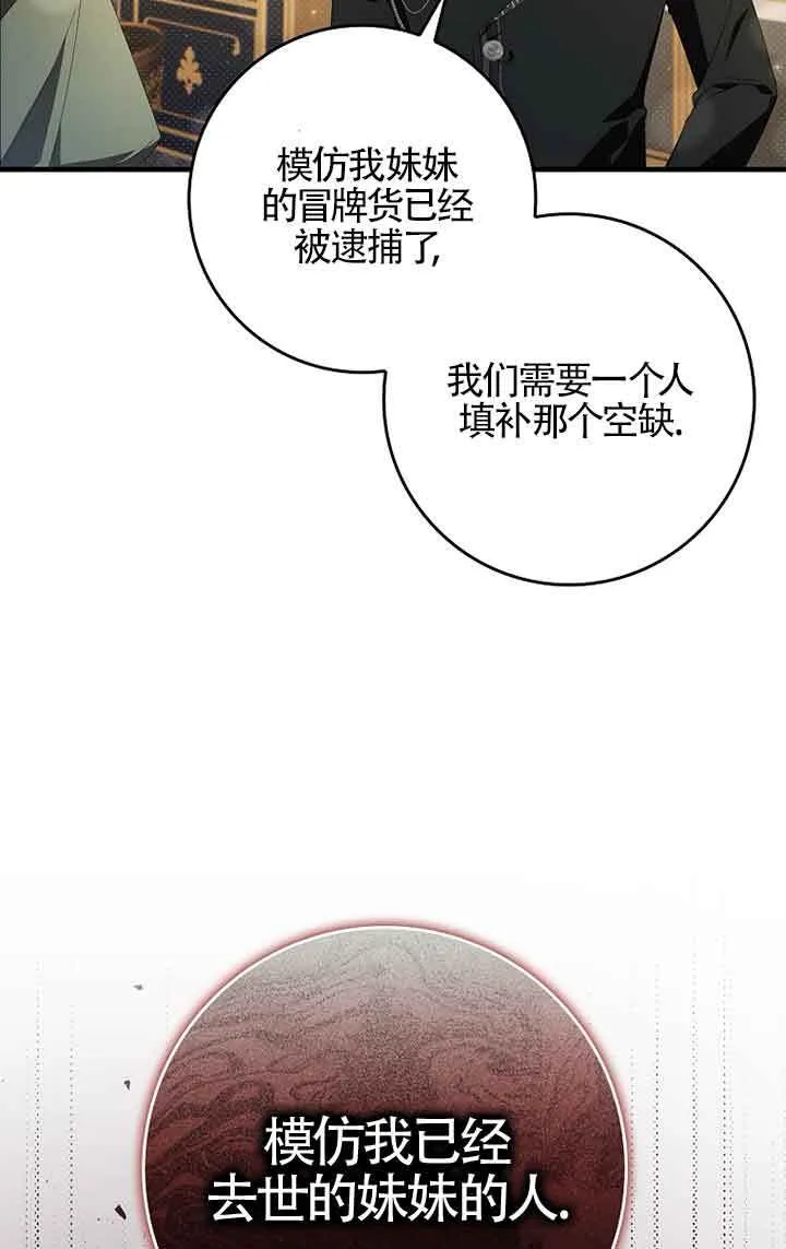 第01话106