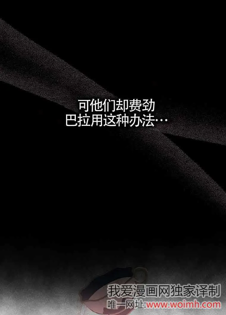 第03话74