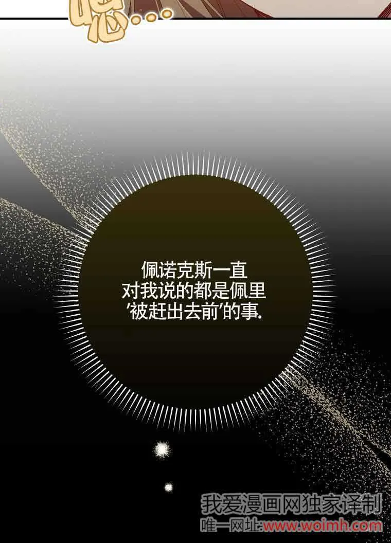 第10话49