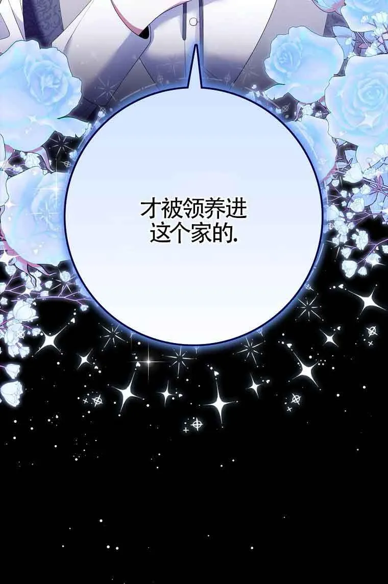 第23话45