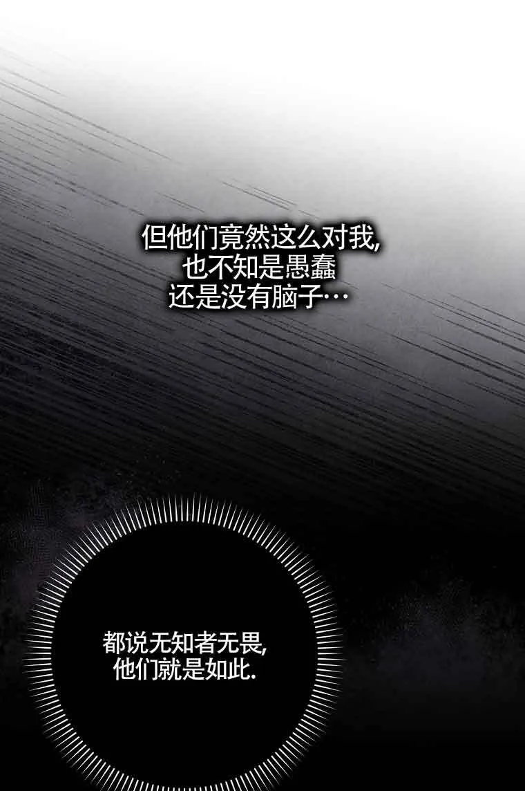第08话46