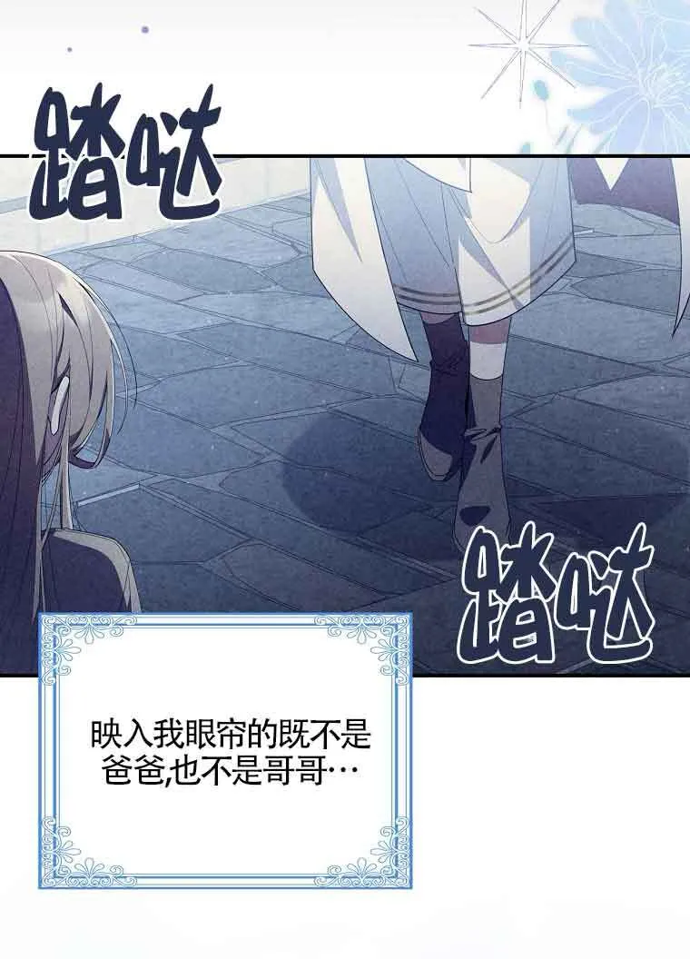 第02话78