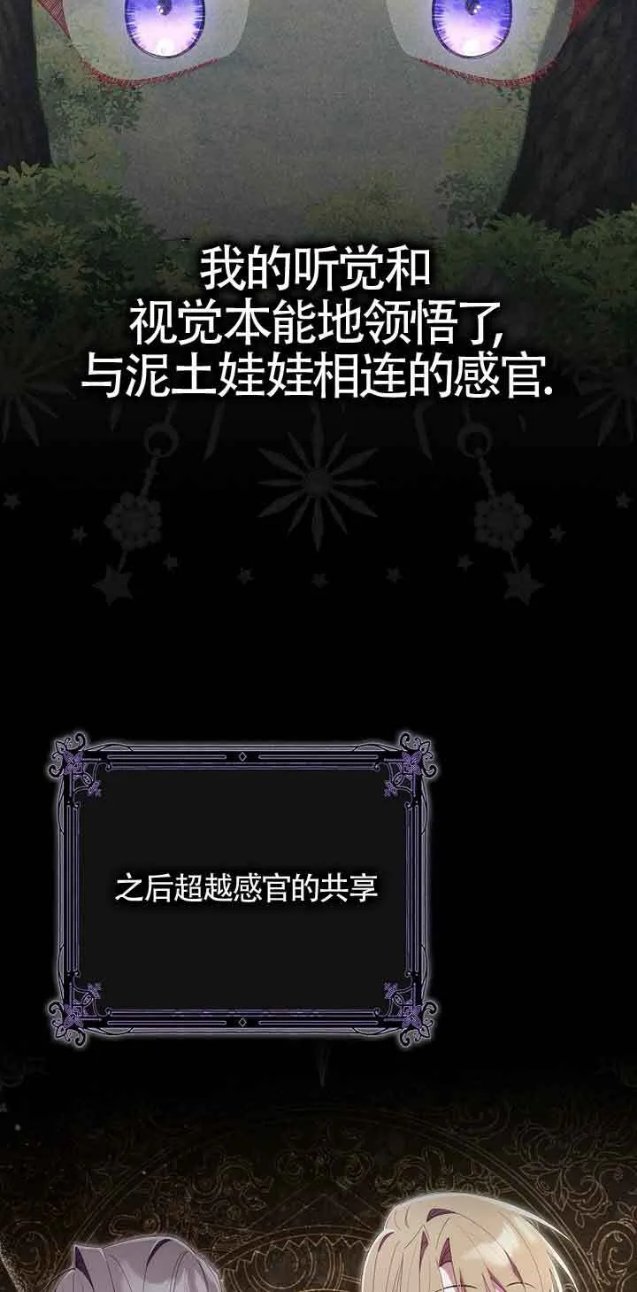 第05话18