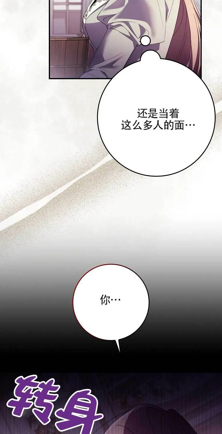 第16话16
