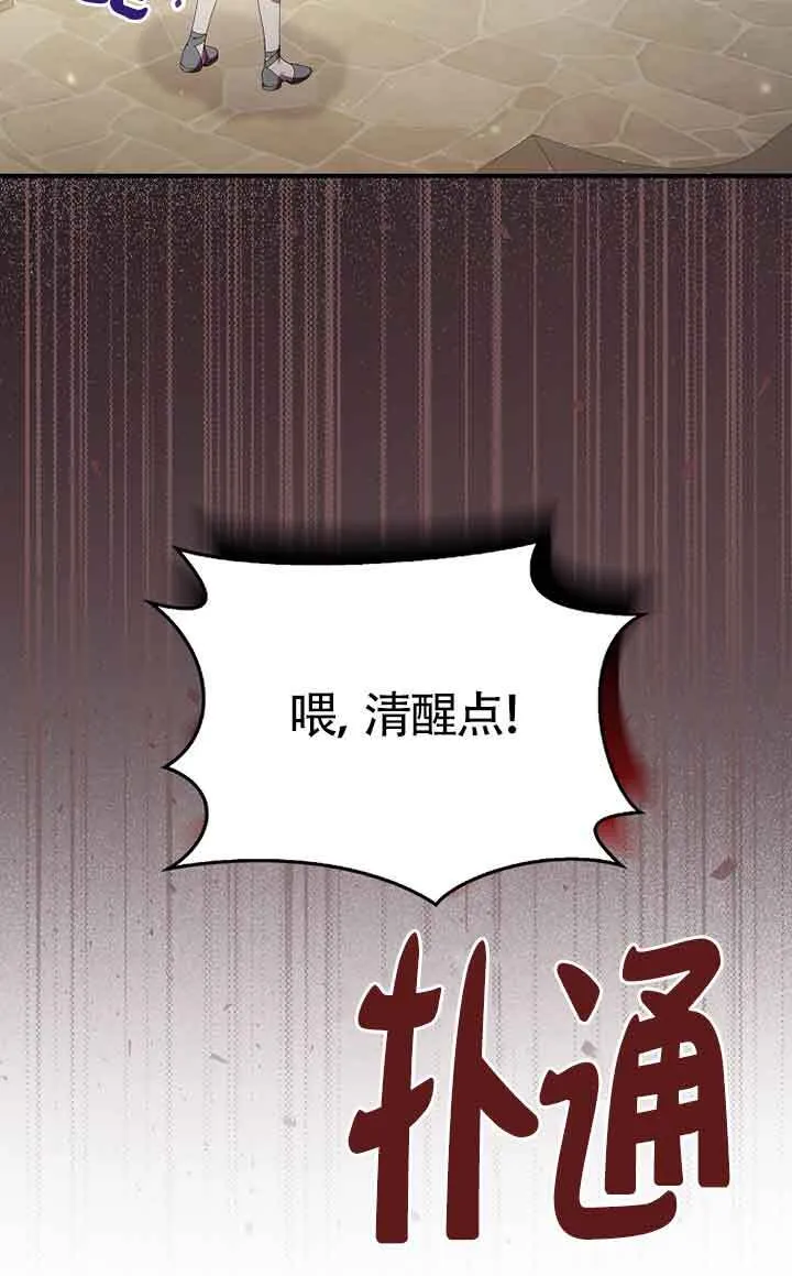 第04话26