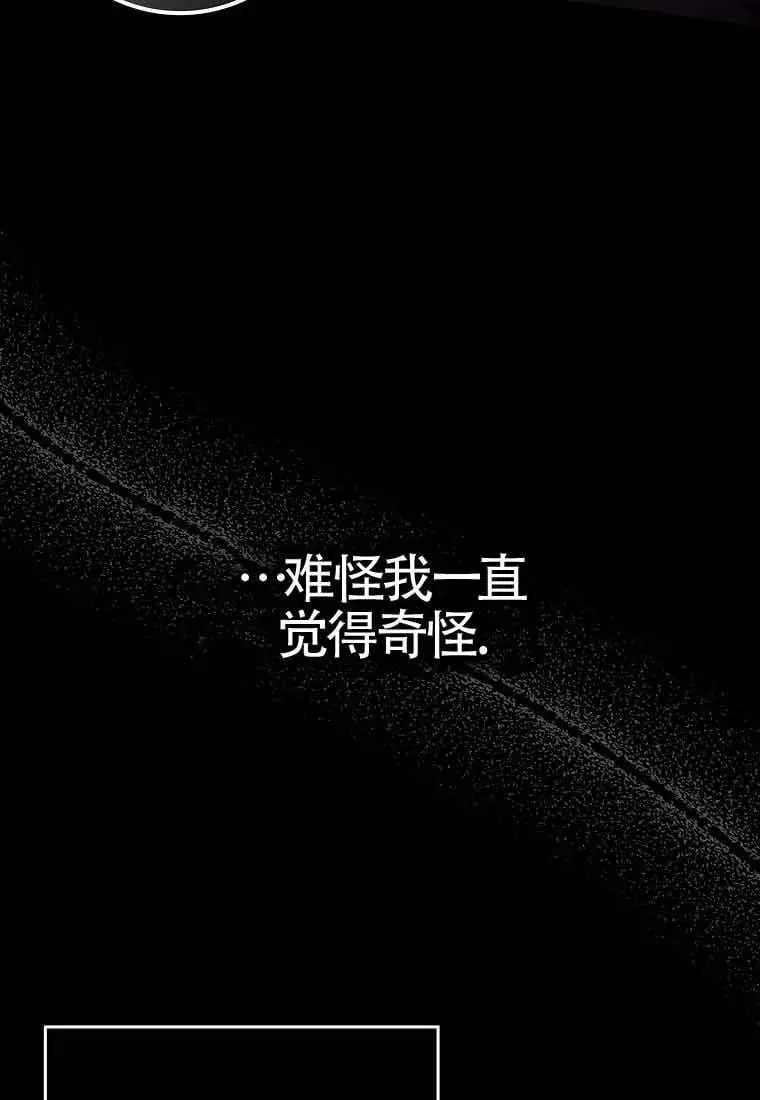 第29话82