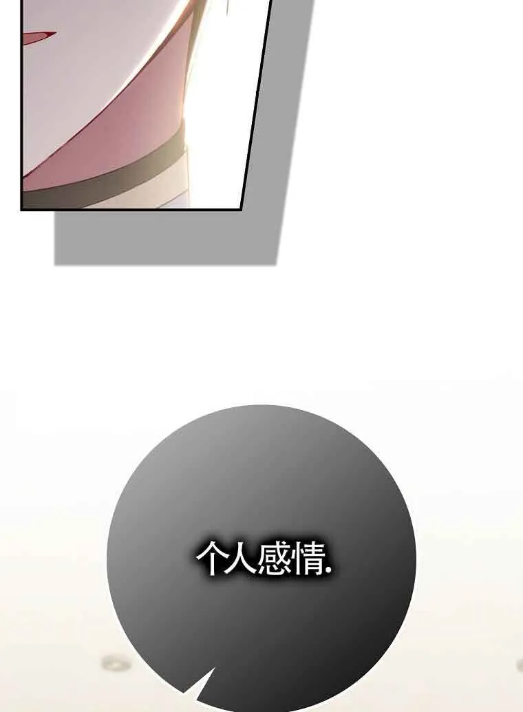 第30话105