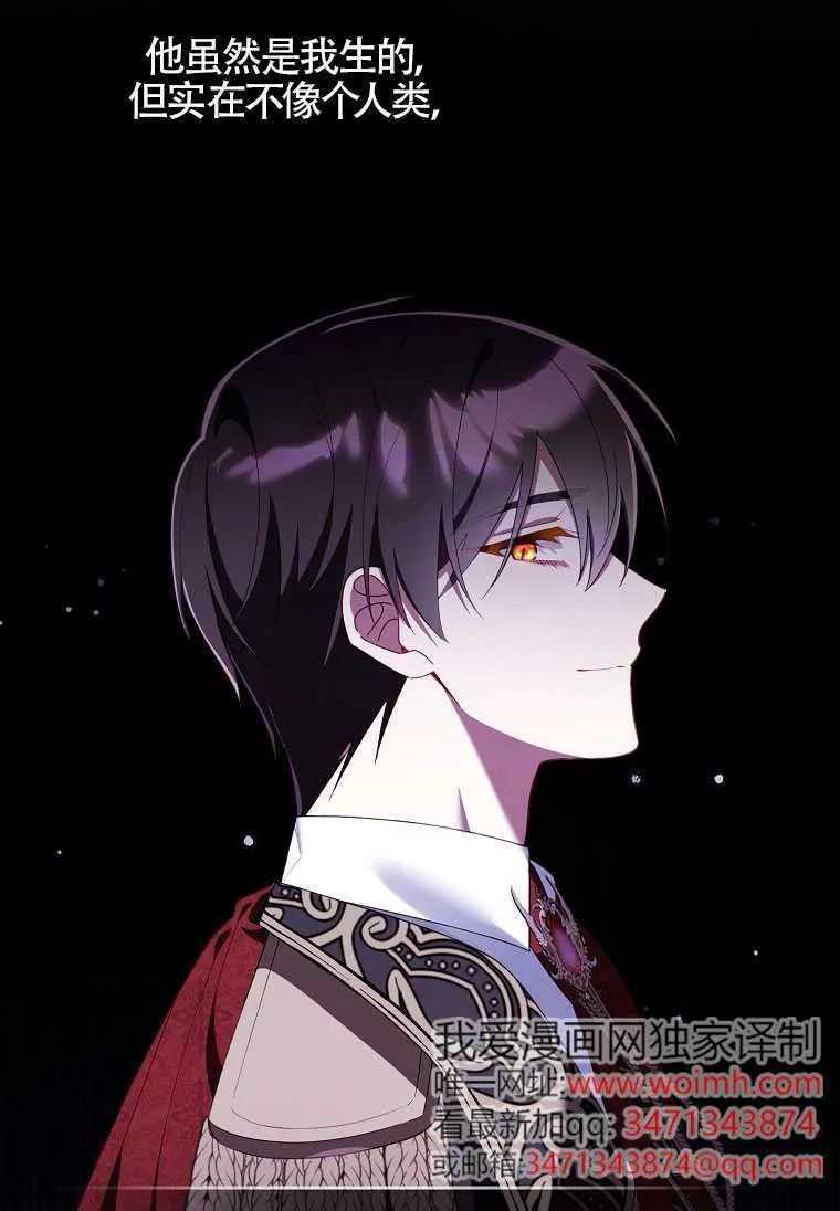 第32话95