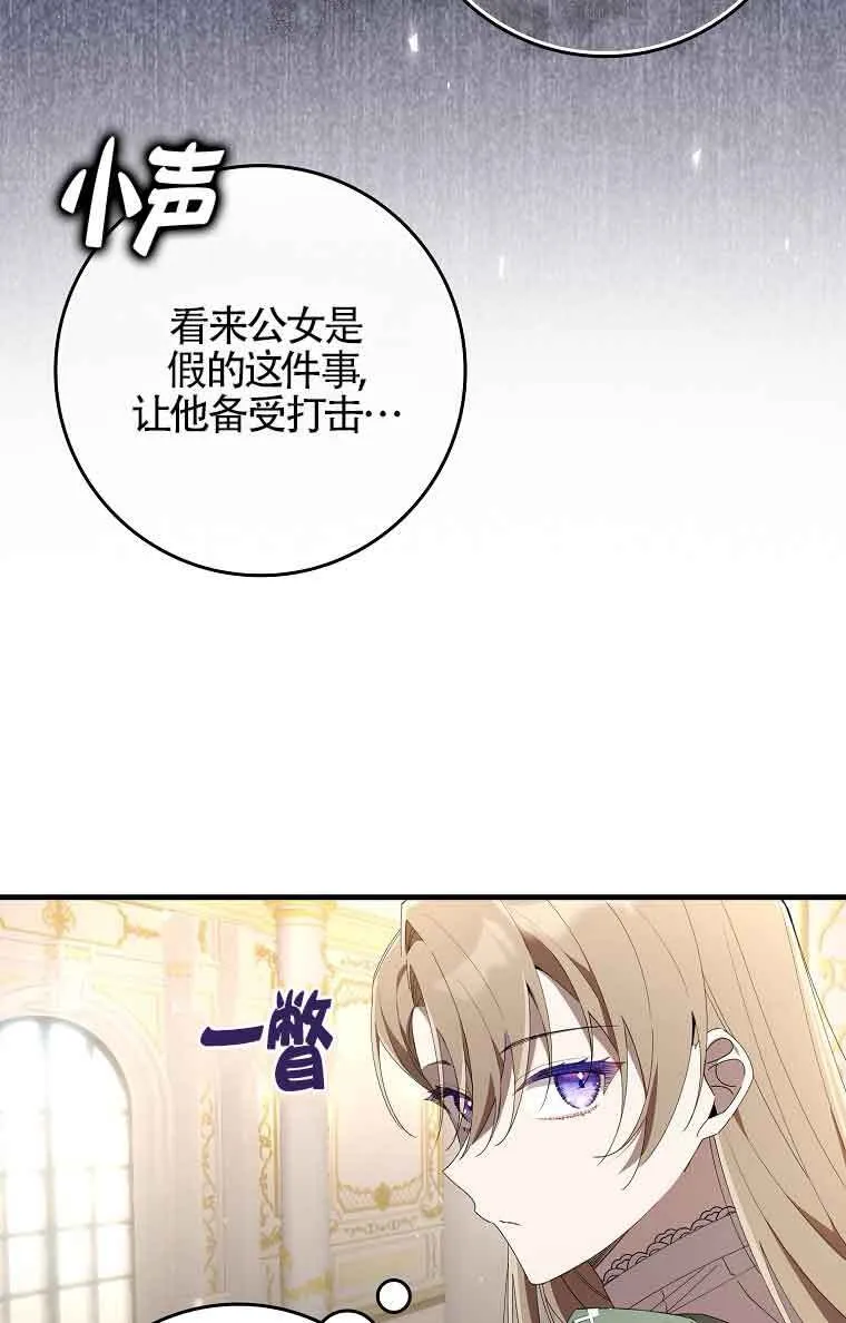第01话74