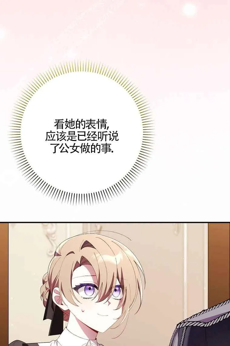 第17话70