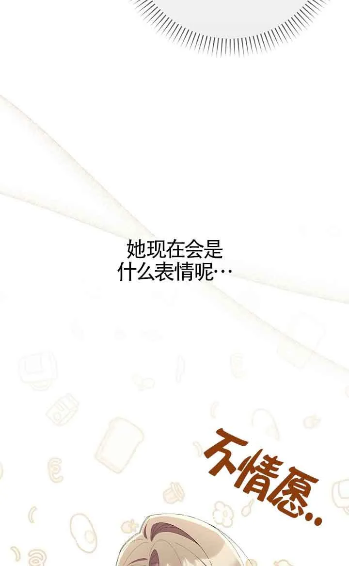 第33话24