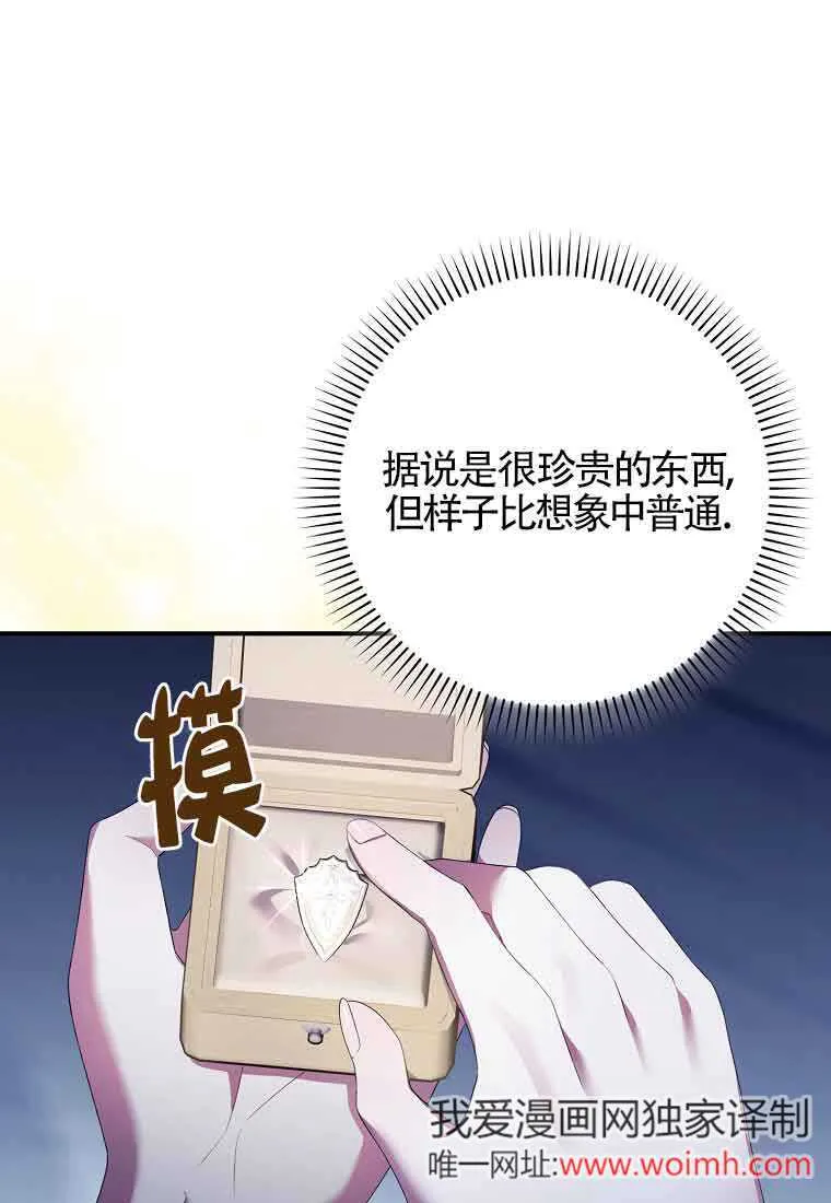 第24话50