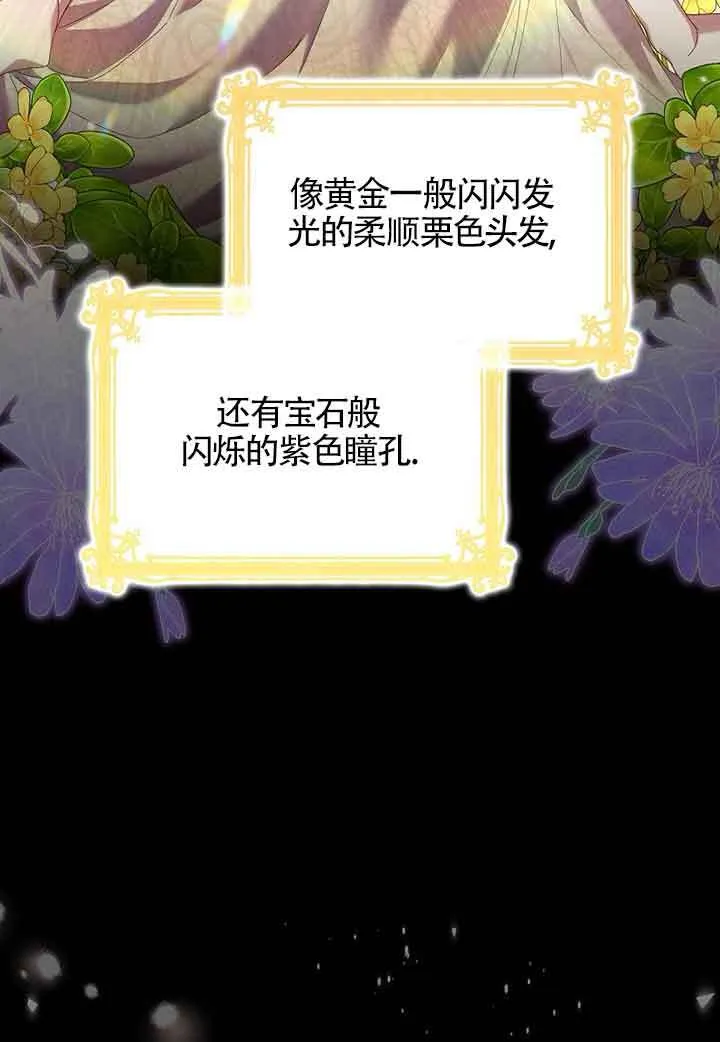 第06话34