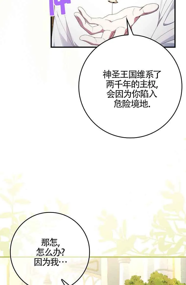 第04话21