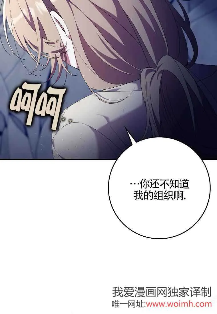 第24话11