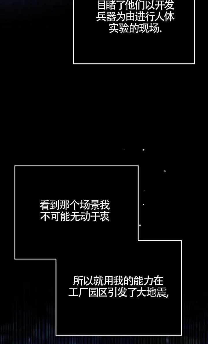 第34话10
