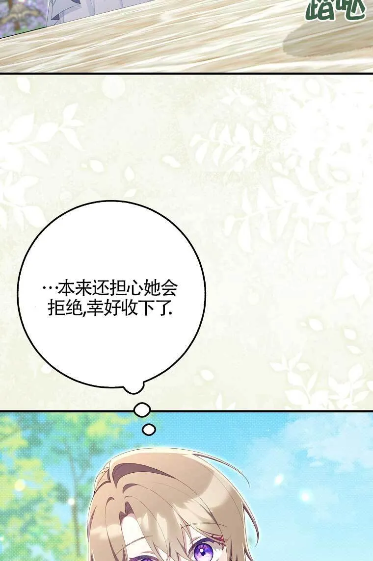 第38话45