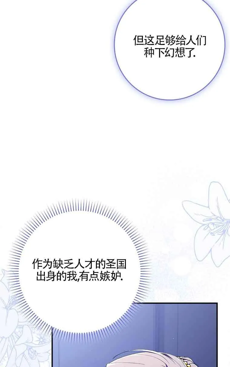 第14话49