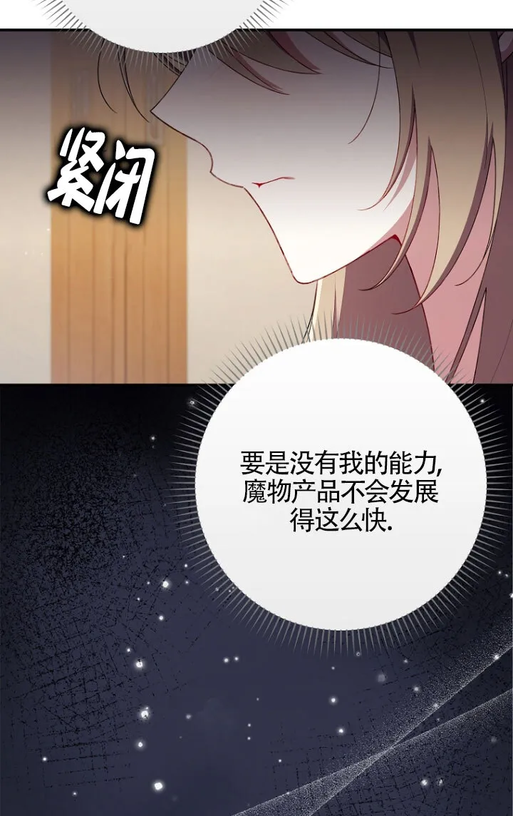 第35话19