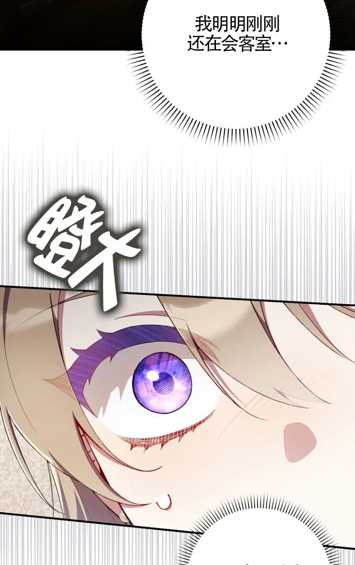 第35话4