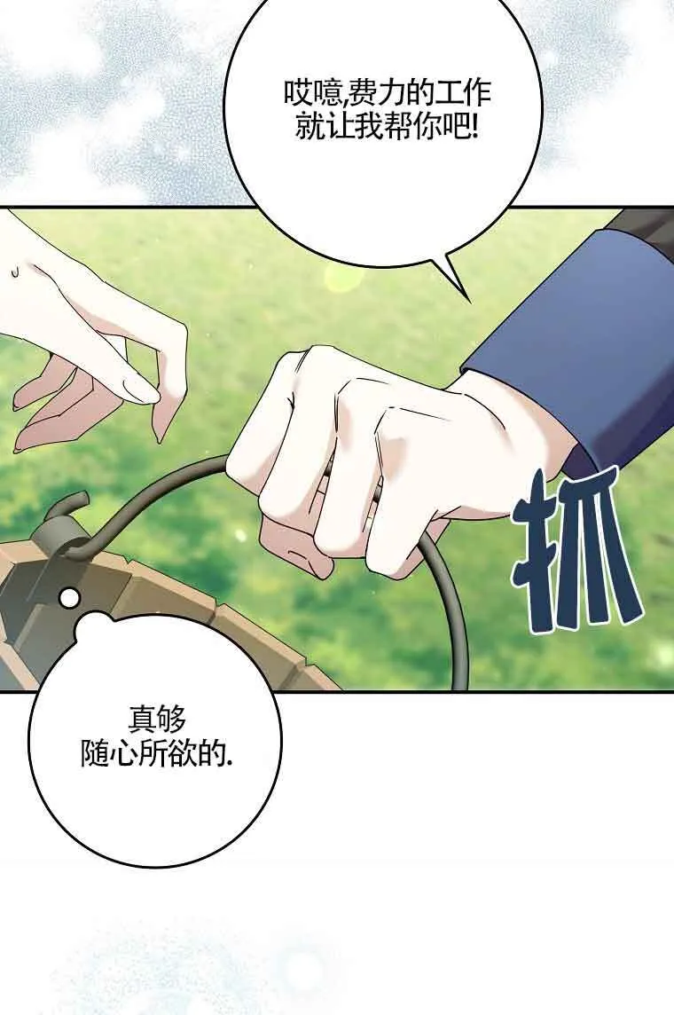 第08话26