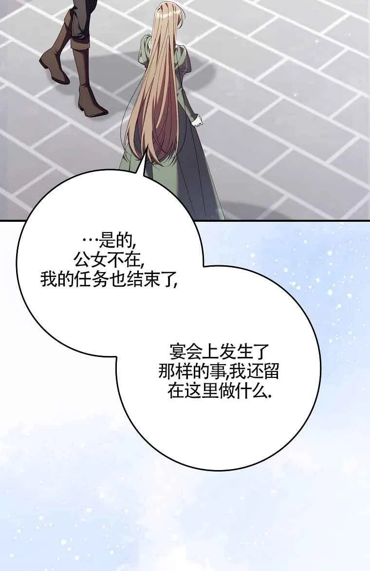 第25话2