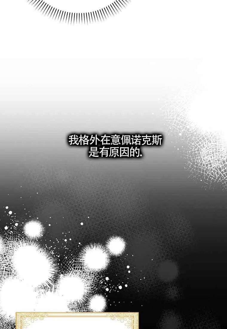 第08话93
