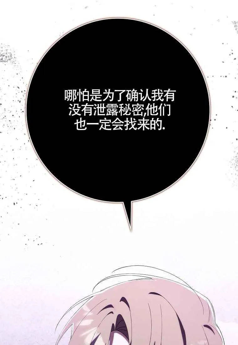 第24话12