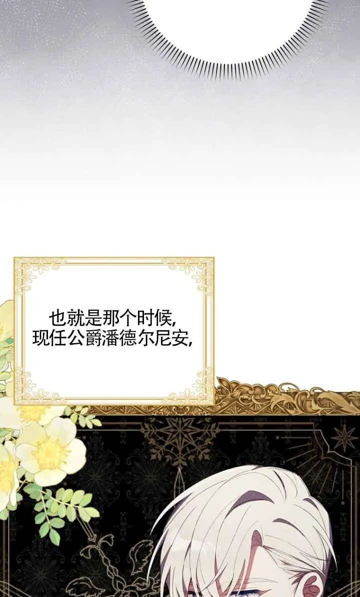 第13话23
