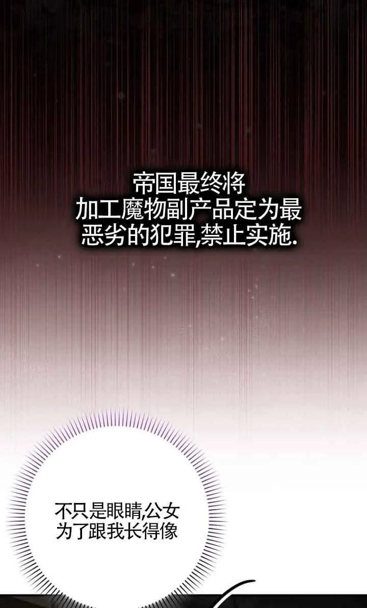 第13话10