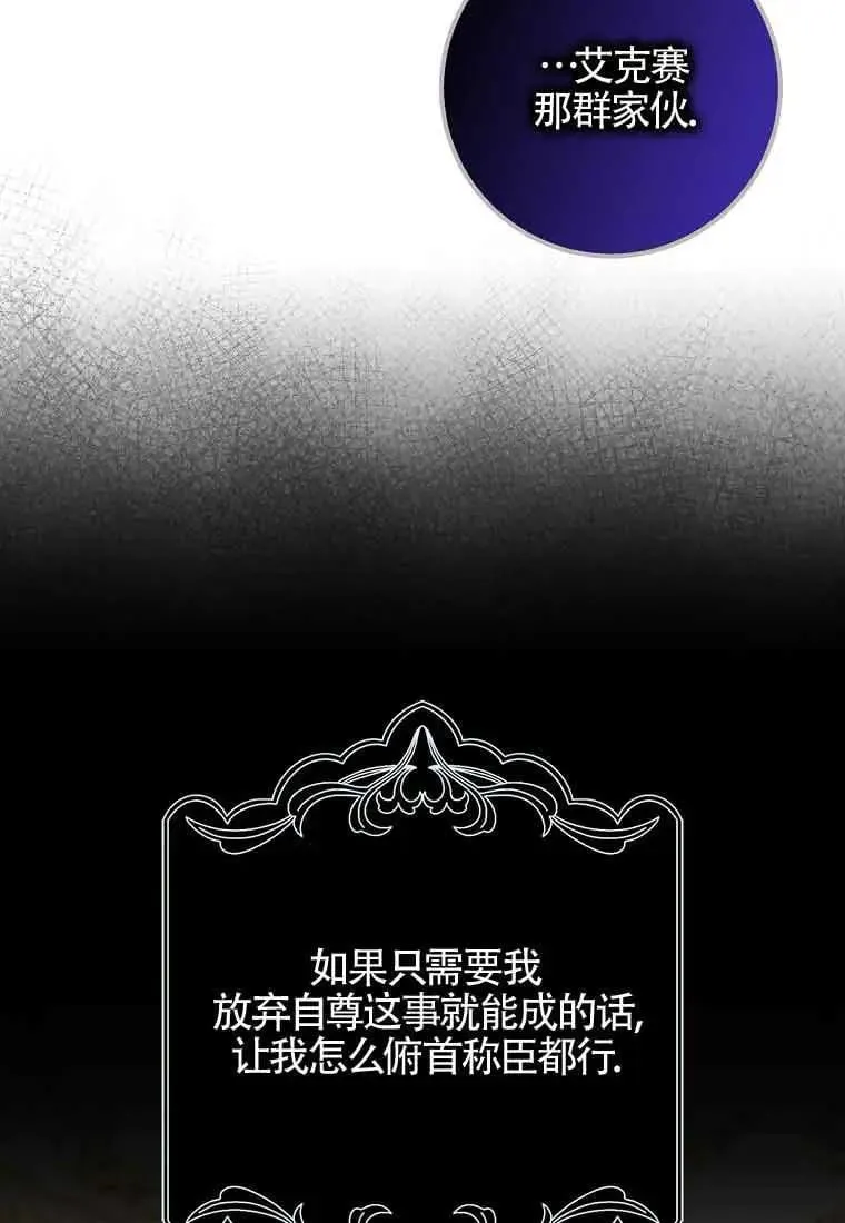 第28话88