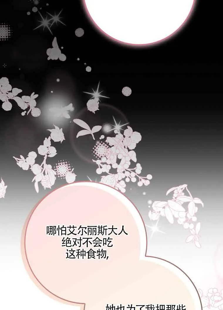 第18话95